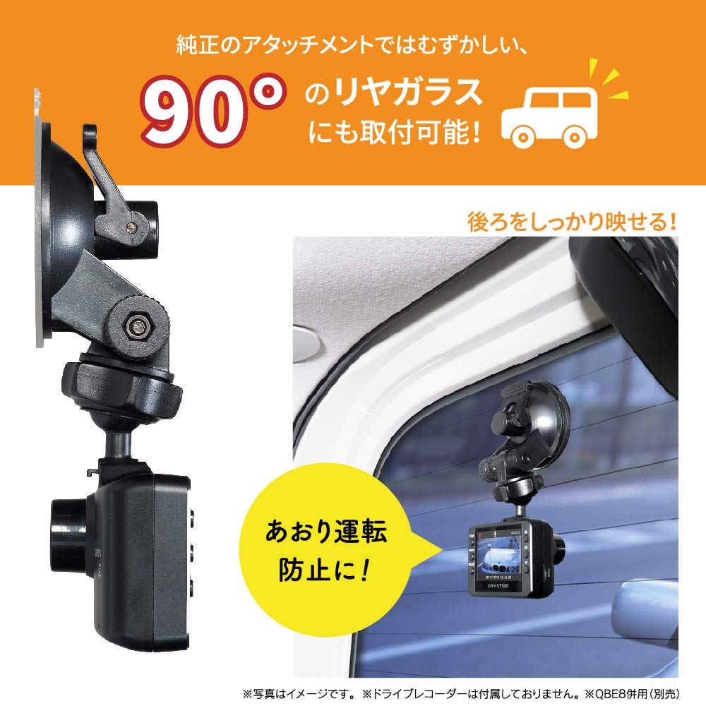 Специальная подставка для рекордера Beat Sonic Drive с простой установкой и присоской (BSA01 Юпитер)