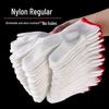 Ailan Huijia DU Thick Nylon Wear-Resistant Work Gloves