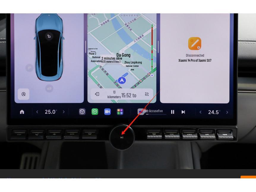 Закаленное защитное стекло для навигации Xiaomi SU7: Защитная пленка для дисплея Ultra Control YU7 для 25 моделей