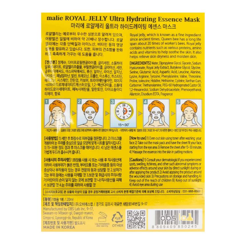 Face Mask Sheet Royal Jelly Hydrating Essence Mask Pack Skin Care (10 Sheets and 2 Options) Korean Cosmetics