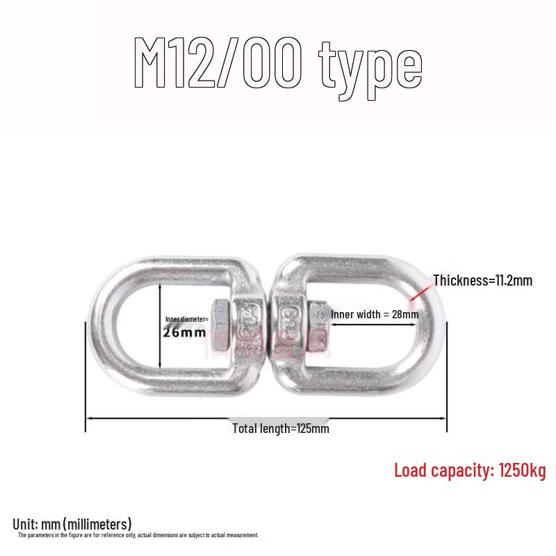 Huarei 304 Stainless Steel Swivel Ring Connector