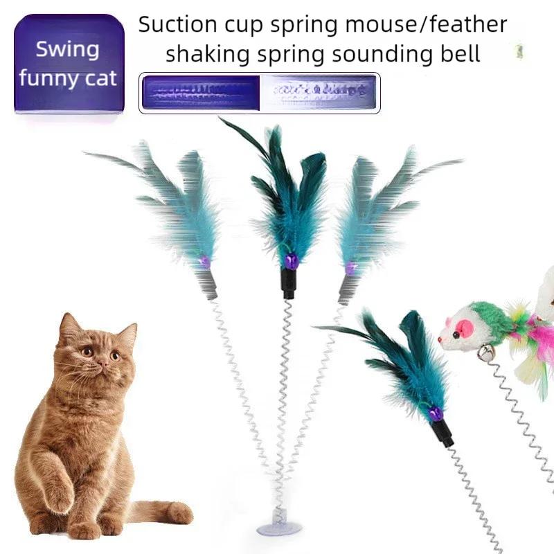 Cat Teaser Wand With Bell Feather Spring Mouse Toy Suction Cup Self Play Interactive Pet Toy For Kitten Anti Boredom Molar Chew