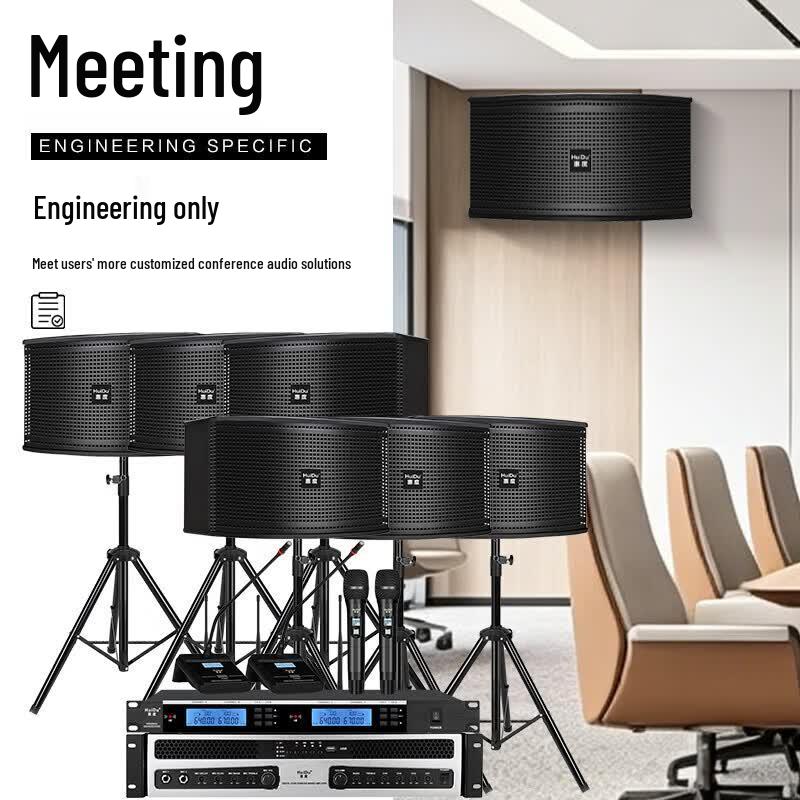 HuiDu Professional 10-inch Conference Audio System Set (CN version)