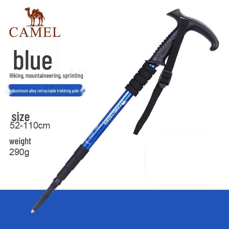 Camel Многофункциональная треккинговая палка