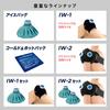 ZAMST Icing Supporter for Ankle One Size Fits All 378201 IW-1 Baseball, Soccer, Wrist, Elbow, Knee, - -