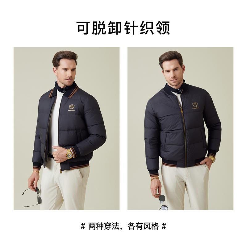 [Big Duck Down] 2025 Winter Men's Detachable Collar Down Jacket 8021