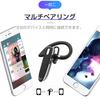 Meisei Bluetooth Беспроводные Bluetooth Наушники для Бизнеса и Одиночного Использования Амбидекстрые Водонепроницаемые и Чистые Совместимые с iPhone Android 5.3 Гарнитура,