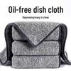 Bamboo Charcoal Dishcloth - Non-Stick, Oil-Free, Absorbent Scouring Pad for Kitchen Cleaning