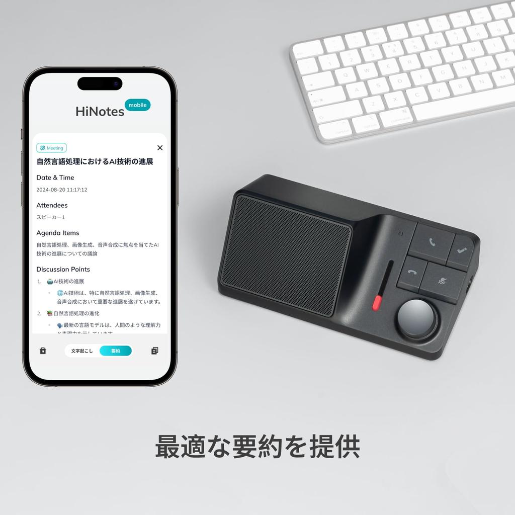 Запись соединения с диктофоном HiDock H1E AI Пожизненная бесплатная запись минут транскрипции Создание 21 шаблона резюме Поддержка 57 языков VoiceMark