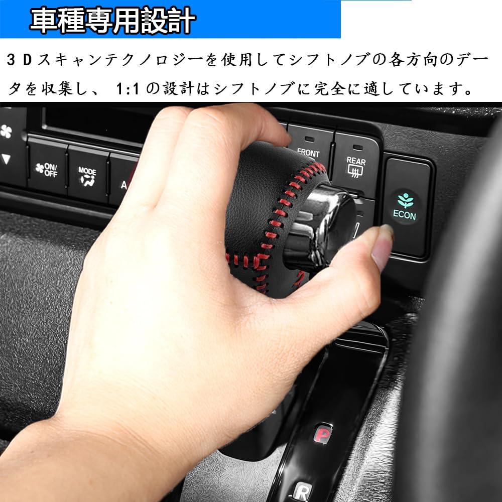Kakash Genuine Leather Material Shift Knob Cover for Honda Interior Custom Parts Accessories Nail