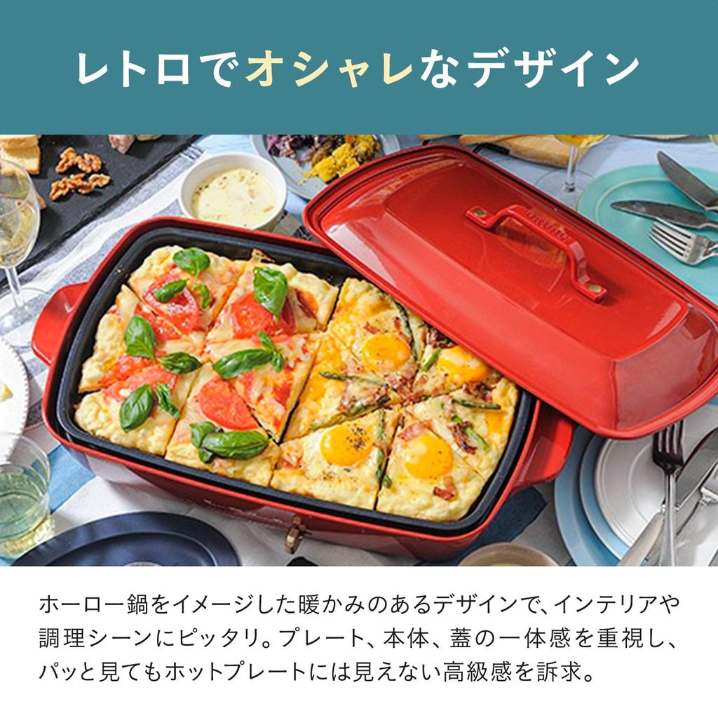 Плита BRUNO Hot Plate Grande Size красная BOE026-RD BOE026-RD