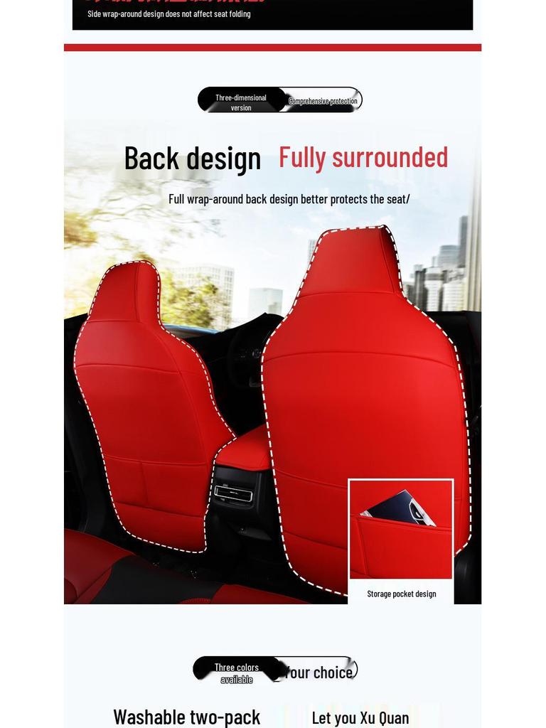 Oshan X5 Универсальная кожаная подушка на сиденье «Четыре сезона» - Полный охват для пяти сидений