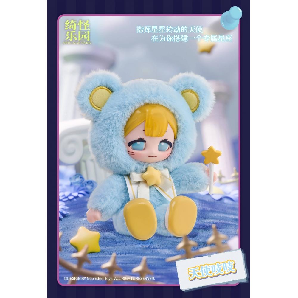 Null Neo Eden Toys Загадочный Парк Серия Коллекционные Плюшевые Игрушки 1 коробка 6 шт.