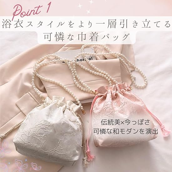 [Halzio] Yukata Bag White Hakama Drawstring Bag Yukata Drawstring Shoulder Bag Women's Kimono Access