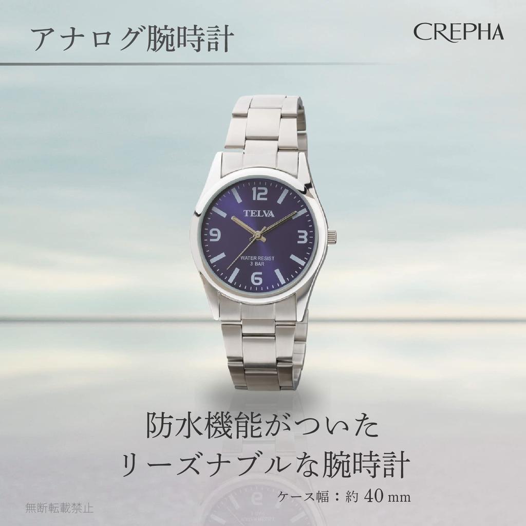 [Clefer] Аналоговые мужские часы с водонепроницаемым металлическим ремешком, серебристые, TE-AM151-BLS