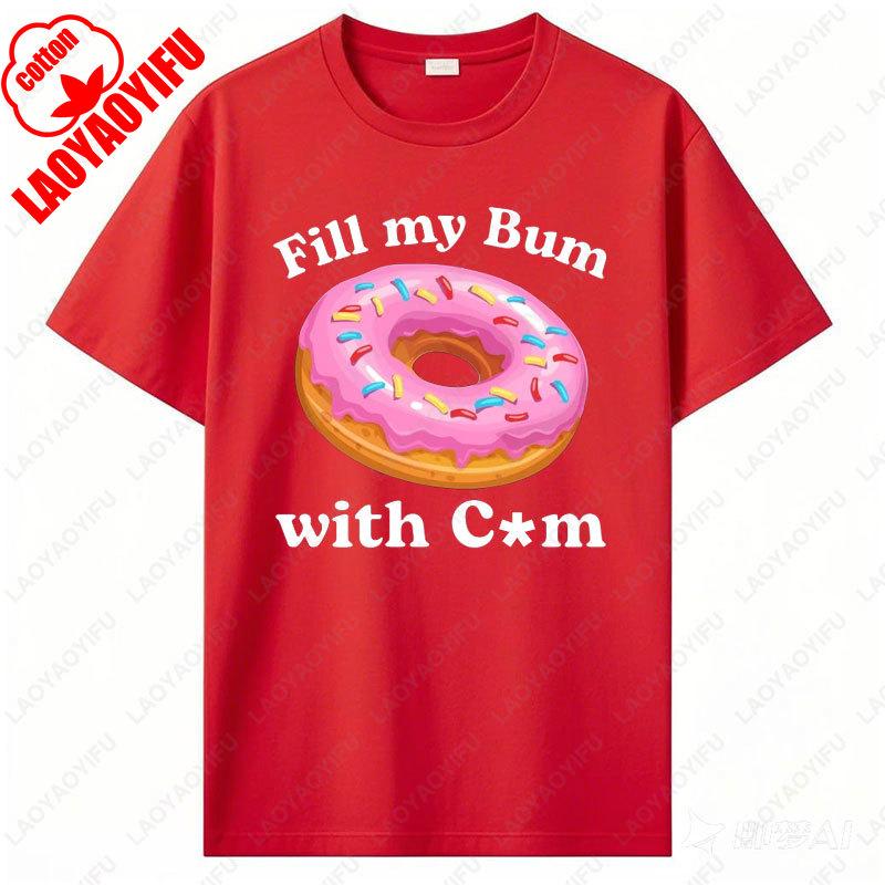 Футболка «Наполни мою задницу спермой» Смешная футболка с пончиком Непристойная толстовка Пошлые футболки Худи со взрослым юмором Саркастичный мем подарок