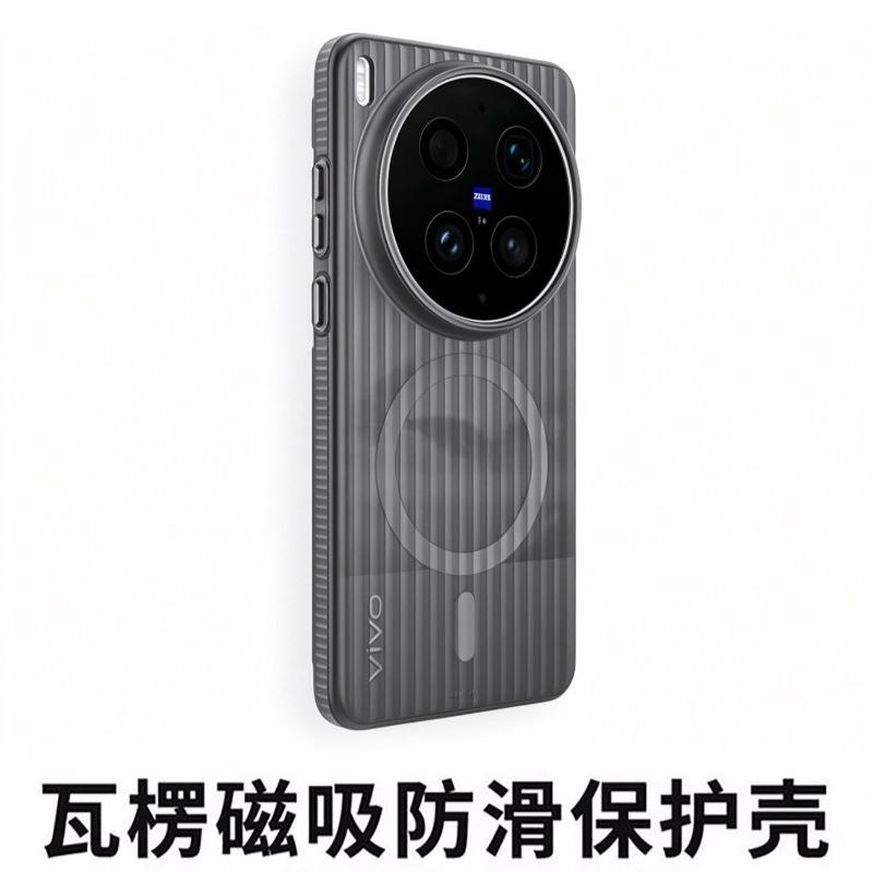 Для VIVO X300 Ultra Чехол Простой Магнитный Для MagSafe Матовый Гофрированный Прозрачный Жесткий PC Бампер Легкий Нескользящий
