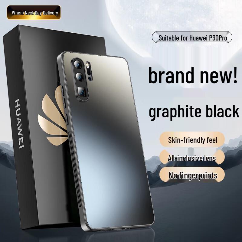 Матовый чехол для телефона Rehua AG с защитой от отпечатков пальцев для Huawei