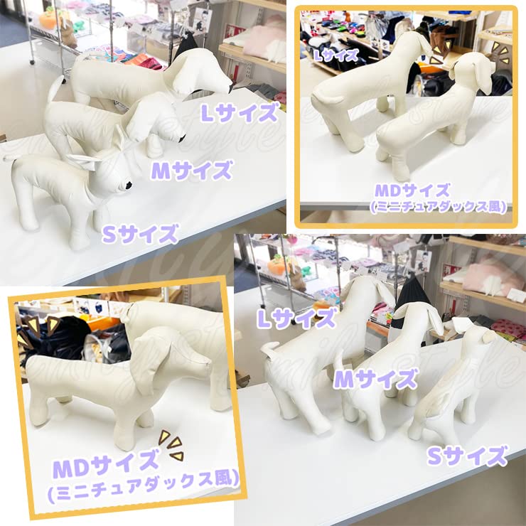 Манекен-торс собаки в стиле Эмили, монохромный, для фотографии, зоотоваров, декора интерьера, плюшевых игрушек и демонстрации (MD, Белый)