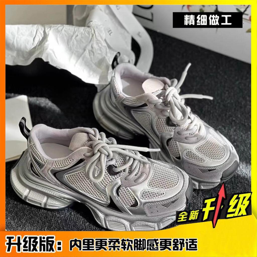 Папины кроссовки женские туфли новые летние весенние и осенние сетчатые туфли дышащая сетка платформа модные женские кроссовки