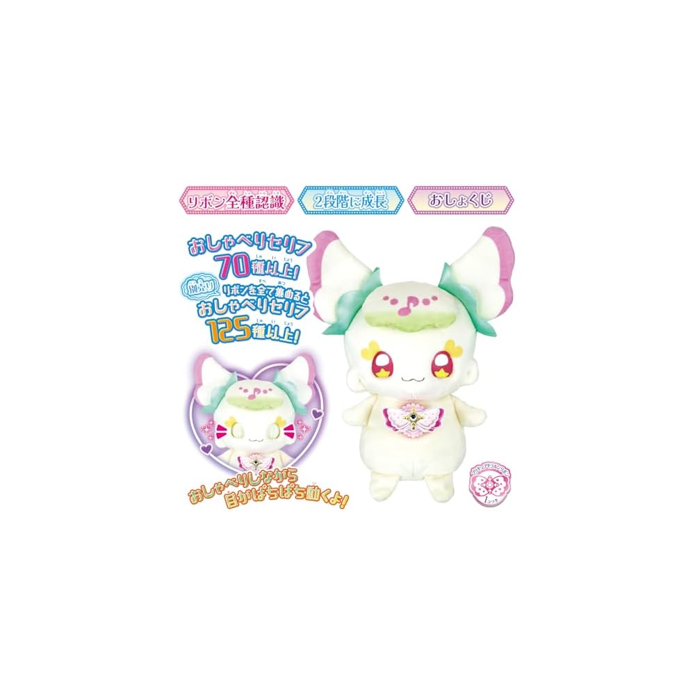 Bandai Kimi to Idol Precure Мимик Идол Плюшевая Игрушка Возраст 3+ 30 см