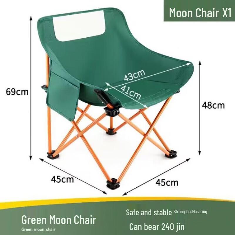 OEING Outdoor Portable Moon Chair