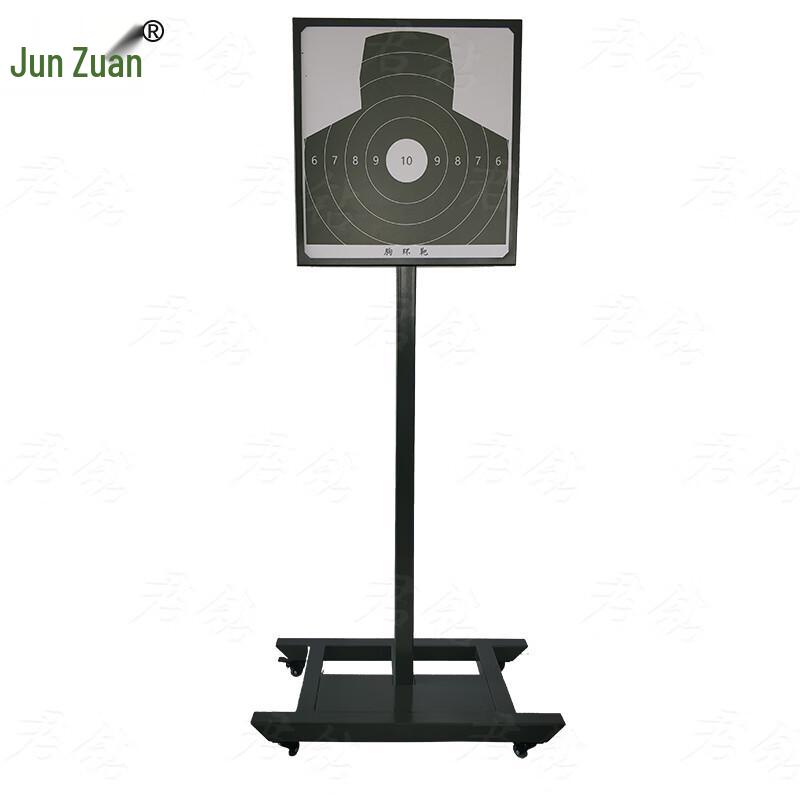 JunZuan Foldable Simulation Training System V2.0