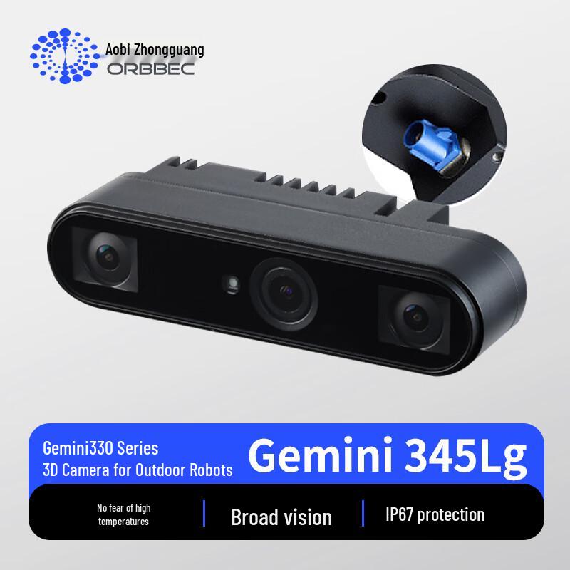 Бинокулярная 3D-камера Orbbec Gemini 305 г (Китайская версия)