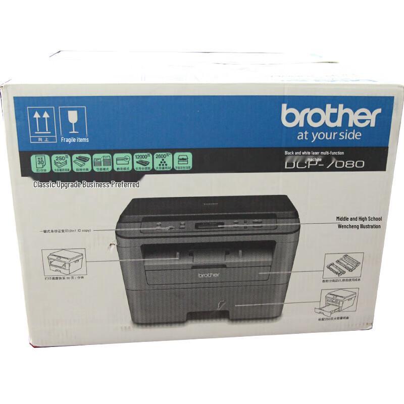 Лазерное МФУ Brother DCP-7080 Черно-белое, с вилкой CN (адаптер в комплекте)