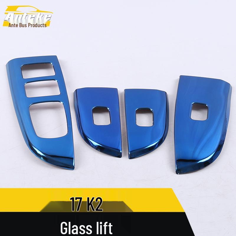 17 K2 Window Lift Decorative Frame - Car Armrest Switch Panel Patch Accessory