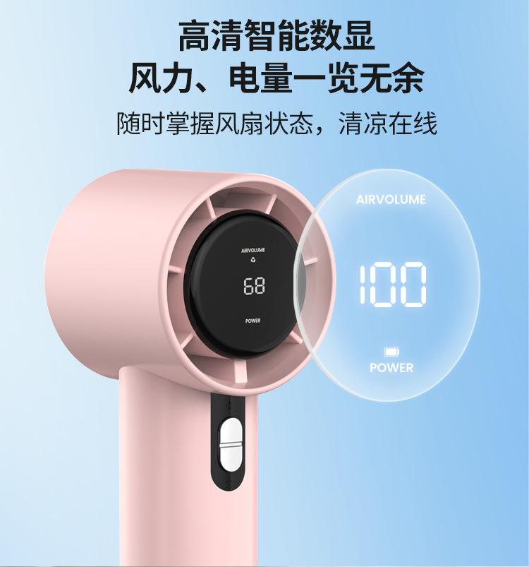 New High-Power Handheld Mini Fan Powerful Airflow 100-Step Speed Control USB Charging Brushless Motor 1200-2000mAh Plastic