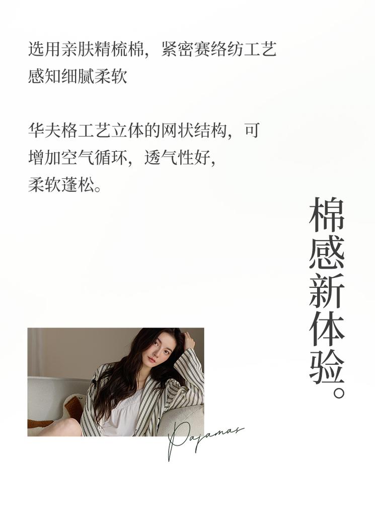 Xuan Liang Hua Fu Ge Pure Cotton Nightgown for Women