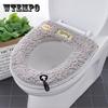 Universal Toilet Seat Cover Round Toilet Seat Cushion Bathroom Velvet Toilet Seat Cover Cushion Thick Warm Washable Zipper Cute Sun Toilet Seat Washer