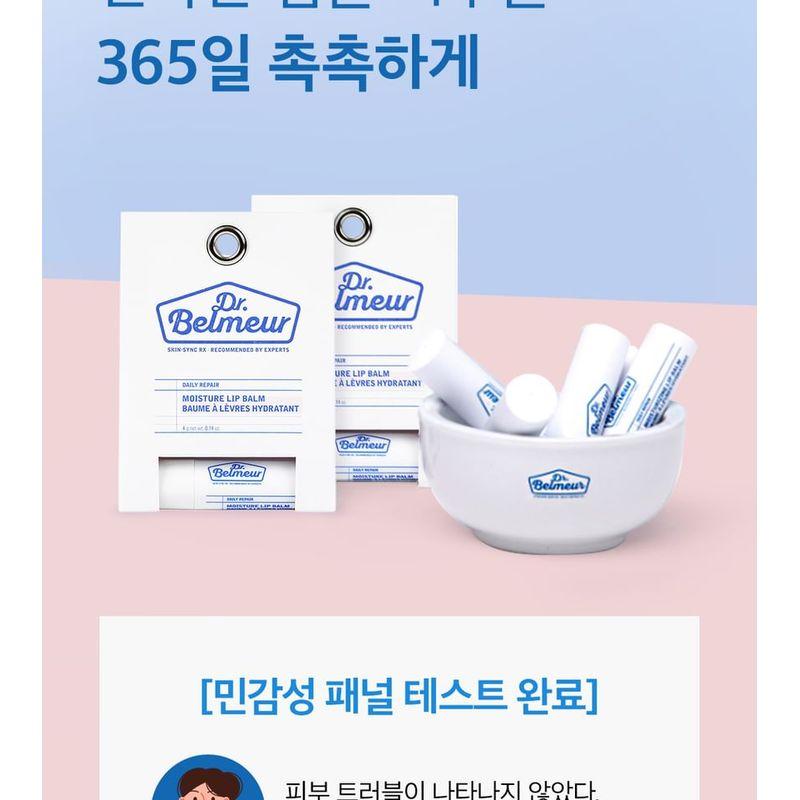 The Face Shop Dr Belmeur Увлажняющий бальзам для губ Daily Repair