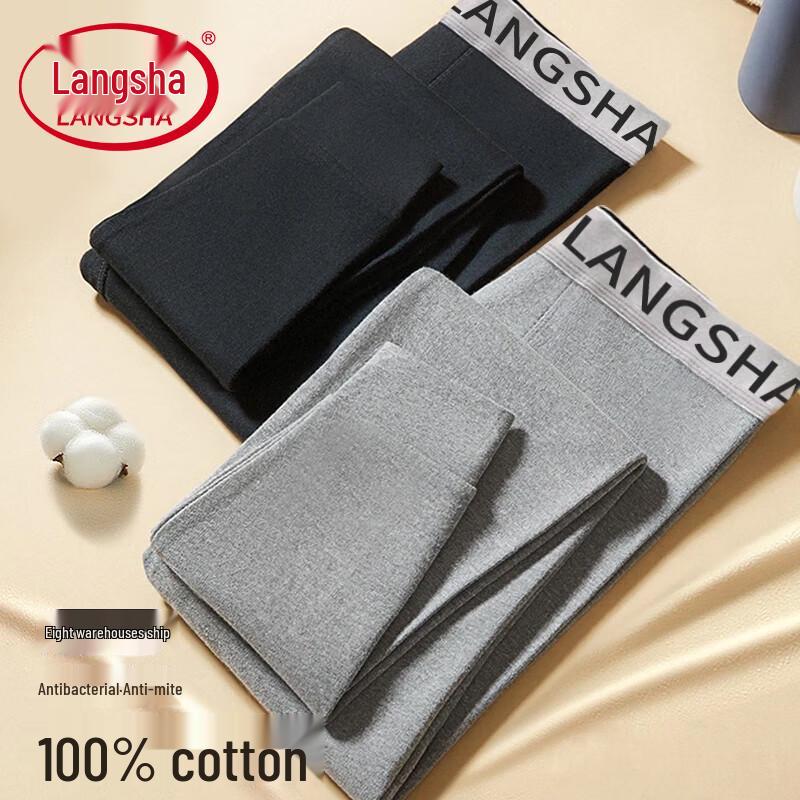LANGSHA Антибактериальные кальсоны из 100% хлопка, 2 шт. - Мягкая термоодежда
