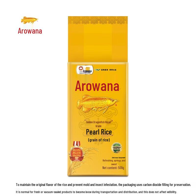 Golden Arowana Imperial Pearl Rice
