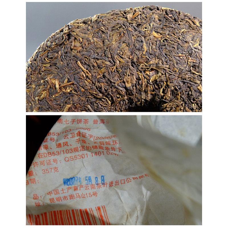 Чай Юньнань Пуэр 2007 г., ранняя весна, с снежным принтом, большое дерево, пуэр, сырой чайный пирог, 357 г