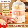 Мини-мультиварка для яиц Chigo - Автоматическое отключение для варки яиц на пару и приготовления заварного крема