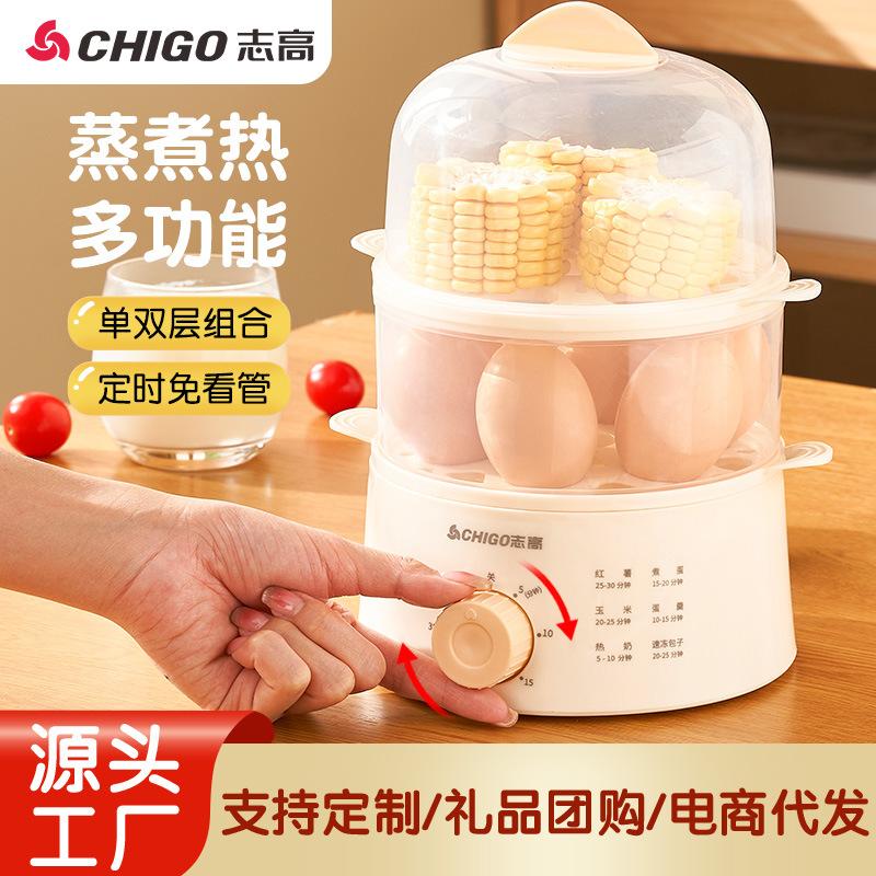 Мини-мультиварка для яиц Chigo - Автоматическое отключение для варки яиц на пару и приготовления заварного крема