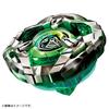 TAKARA TOMY BEYBLADE X Beyblade X Starter Night Shield BX-04 3-80N