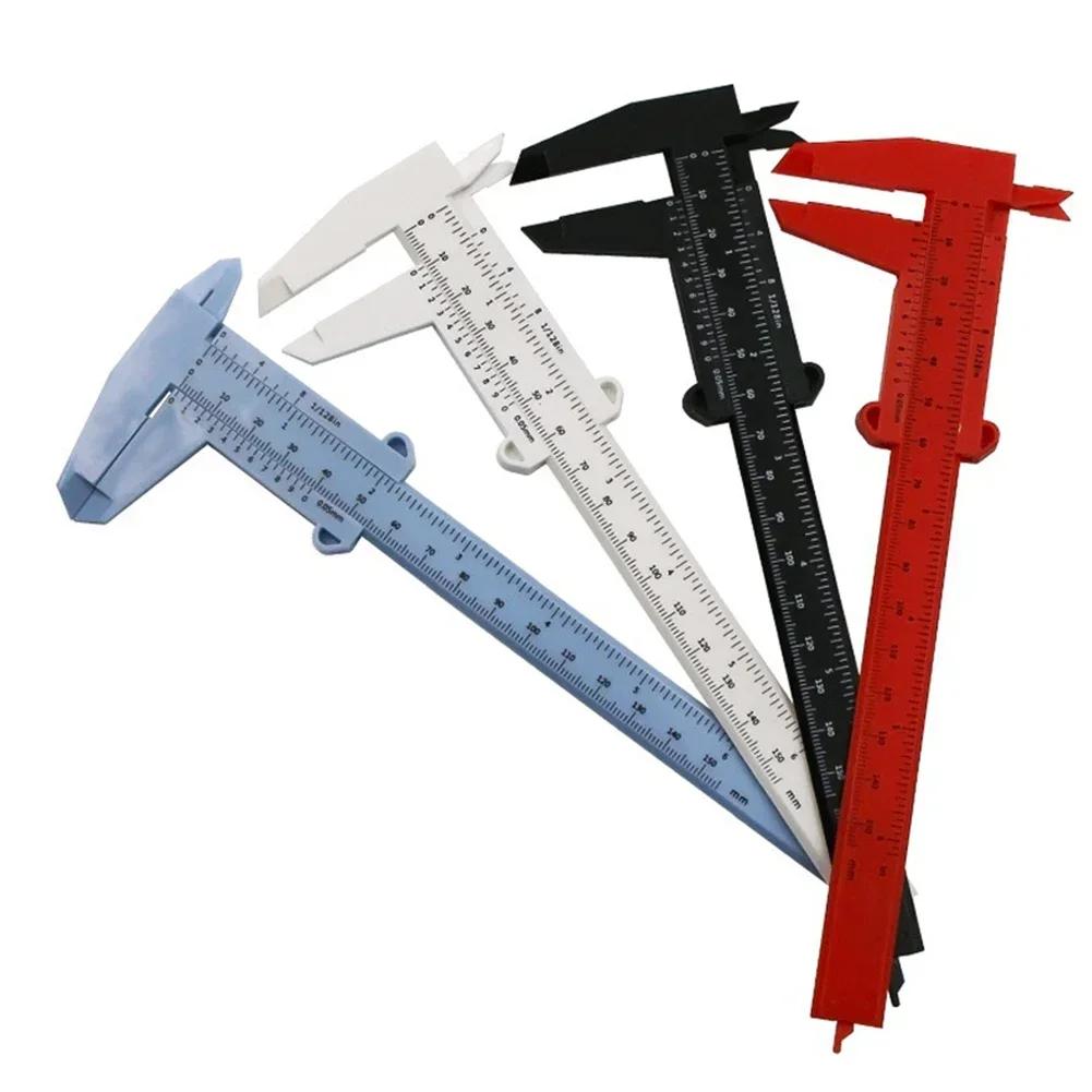 Инструмент для самостоятельного использования: штангенциркуль с двойной шкалой, пластиковый штангенциркуль для измерения глубины и диаметра от 0 до 150 мм.