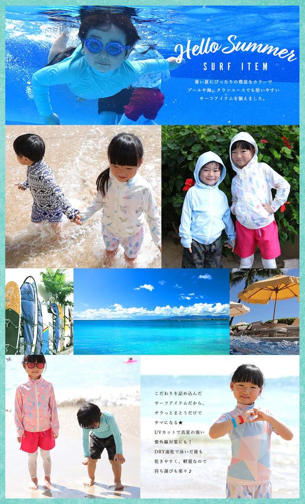 Fellow Beach 33 Colors UV Kids Surf Safari Kids One Size Fits UV 54cm [FELLOW] Hat, Available, Protection, Hat, Hat, Hat, All, Pool, Protection,