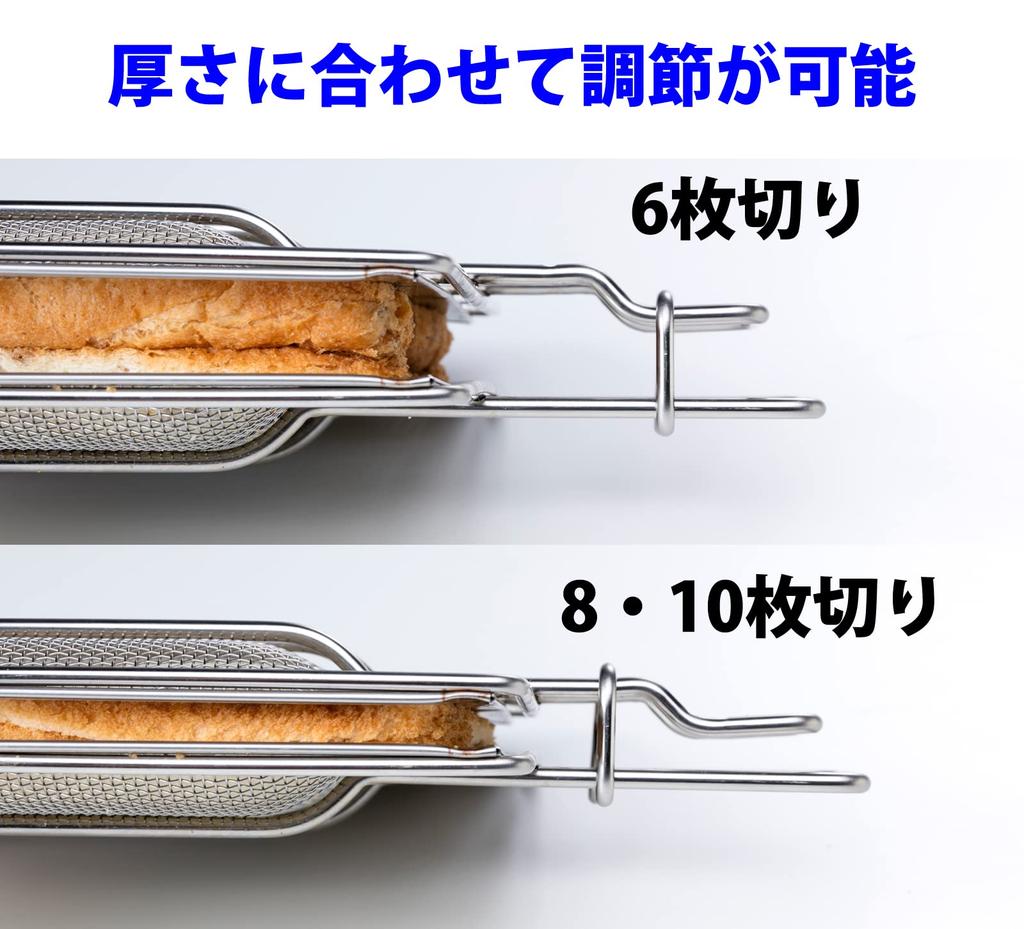 Takagi Metal Hot Sand For Toaster For Suitable for Easy to Comes with Hot Sand Net for 2 Hot Made in Stainless Adjustable Thickness Maker, Oven,