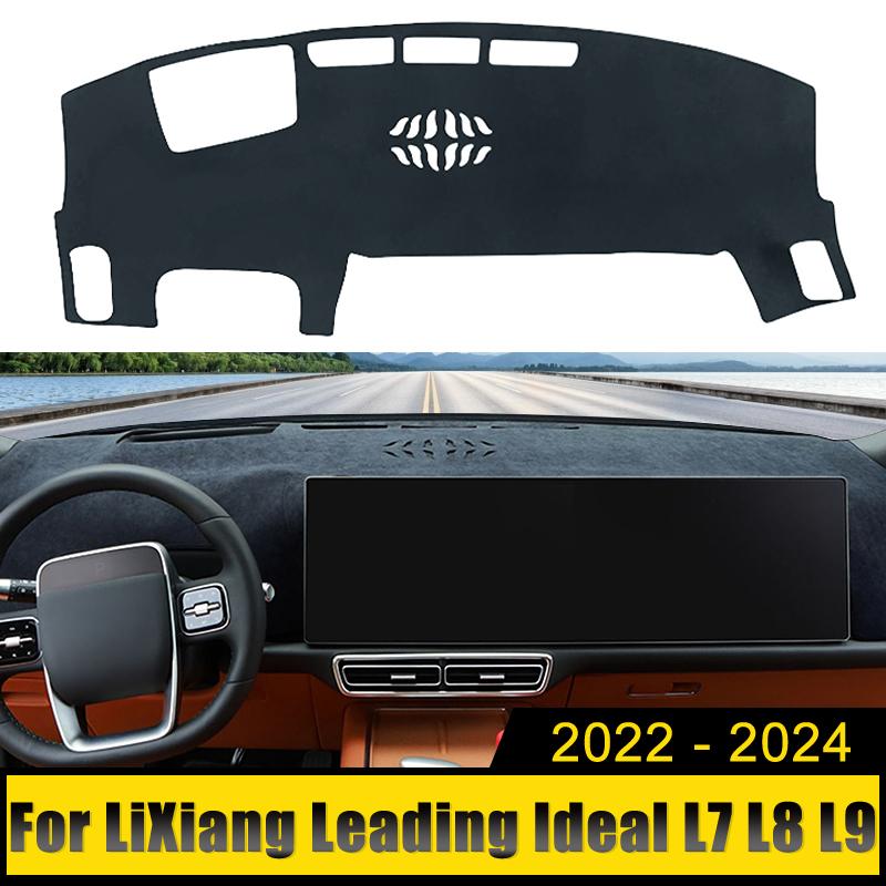 Для LiXiang Leading Ideal L7 L8 L9 2022 2023 2024 HEV PHEV крышка приборной панели автомобиля избегает света накладка солнцезащитный козырек анти-УФ коврики
