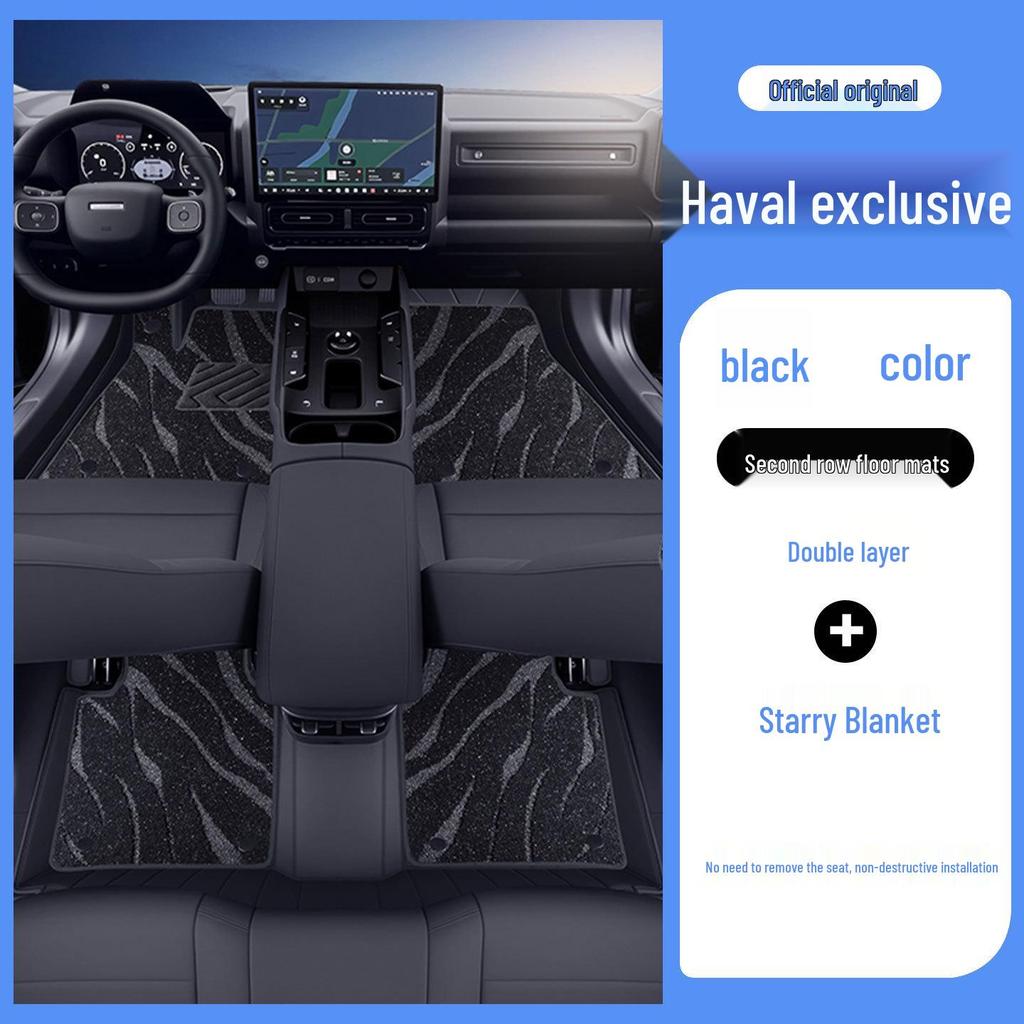 Haval H6L 2026 Всепогодные коврики - Аксессуары для коврового покрытия салона Great Wall
