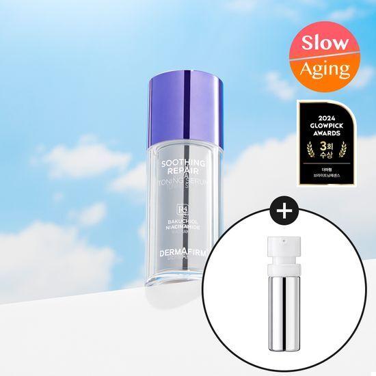 DERMAFIRM Успокаивающая восстанавливающая тонизирующая сыворотка R4 30 мл Специальная (+Заправка 30мл)