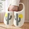 Унисекс плюшевые хлопковые тапочки нескользящие удобные домашние зимние хлопковые тапочки с кактусом для мужчин и женщин пар теплые хлопковые тапочки на толстой подошве