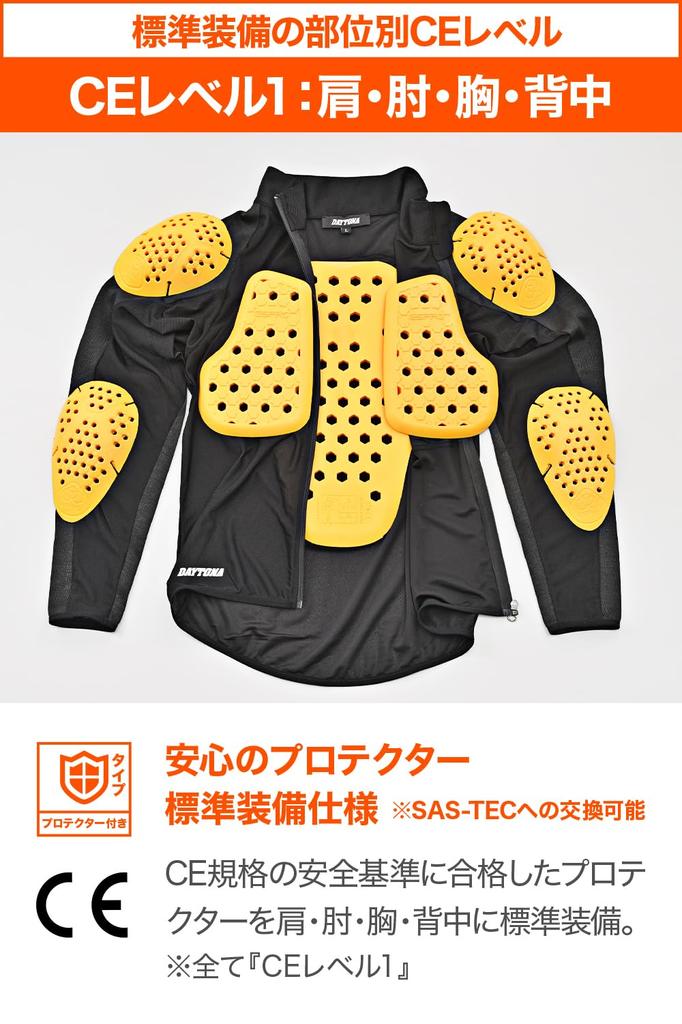 Защита для мотоцикла Daytona DP-008 для мужчин, нижнее белье, сетка, стандарт CE, устойчивость к порезам (HPPE)/Эластичная ткань, Приталенный крой, Черный, XL