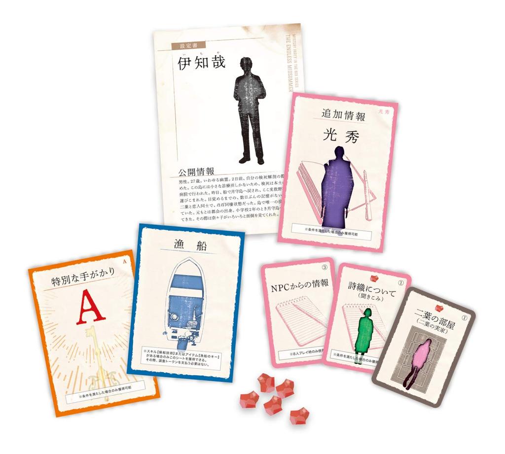 Group SNE Пленник Лета 180 лет 15 и Настольная Игра (8-9 игроков, минут, вверх)