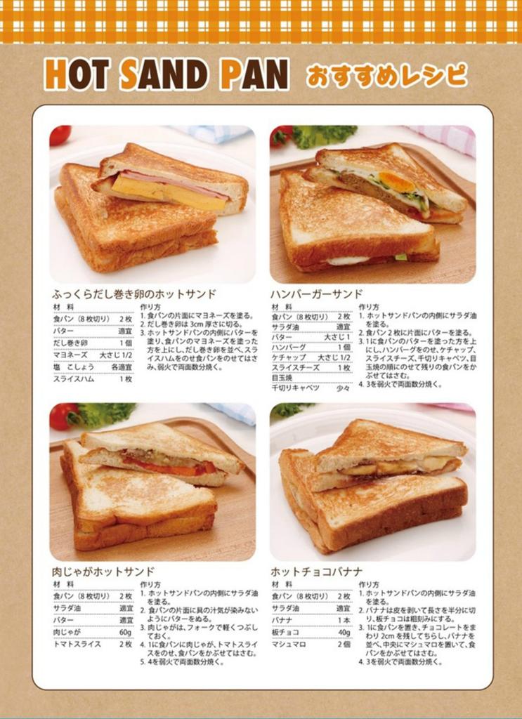 Taniguchi Металлическая и простая в очистке горячая пескоструйная машина xx см Совместима с газом IH PFOS PFOA для использования на открытом воздухе, черная, антипригарная 15,2 35,5 3,6 огонь, съемная,